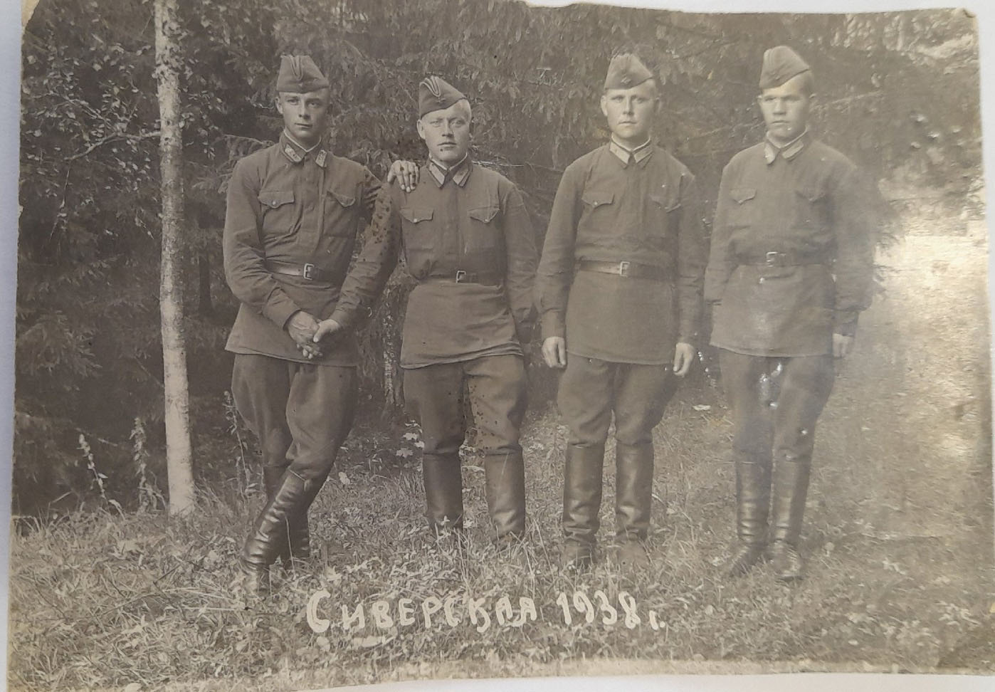 Групповое фото с сослуживцами